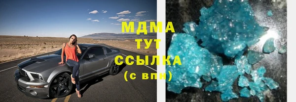 марки lsd Новодвинск
